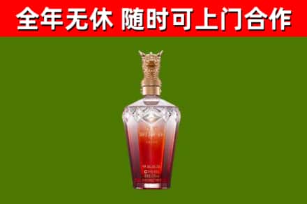 瓯海区烟酒回收皇家剑南春龙年.jpg
