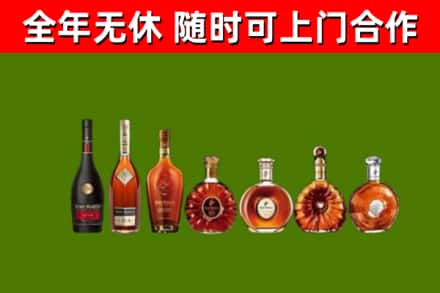 瓯海区回收洋酒