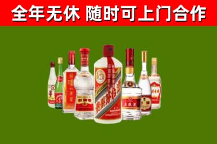 瓯海区烟酒回收八大名酒.jpg