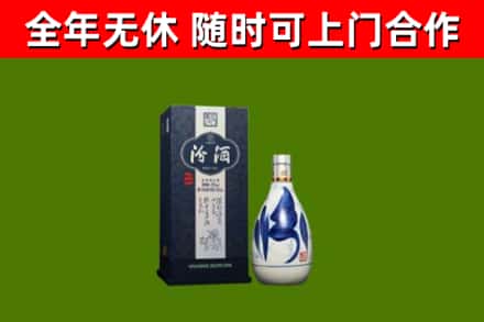 瓯海区烟酒回收汾酒.jpg