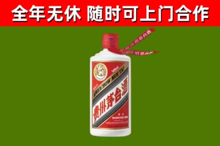 瓯海区烟酒回收飞天茅台酒.jpg