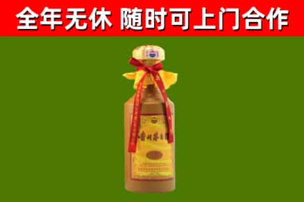 瓯海区烟酒回收15年茅台酒.jpg