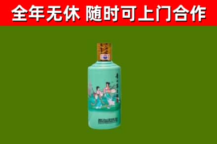 瓯海区烟酒回收24节气茅台酒.jpg