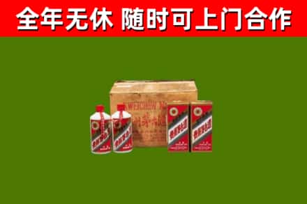 瓯海区烟酒回收80年代茅台酒.jpg