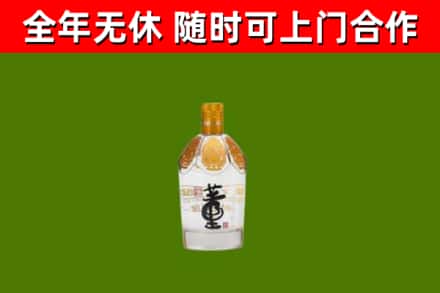 瓯海区烟酒回收董酒.jpg