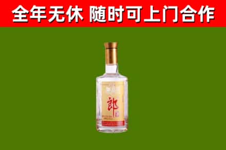 瓯海区烟酒回收光瓶郎酒.jpg