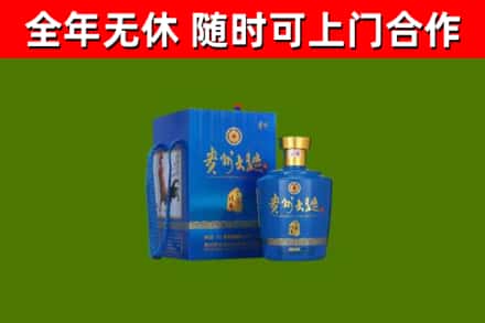 瓯海区烟酒回收贵州大曲.jpg