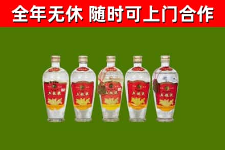 瓯海区烟酒回收公斤五粮液.jpg