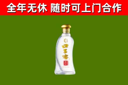 瓯海区烟酒回收口子窖.jpg