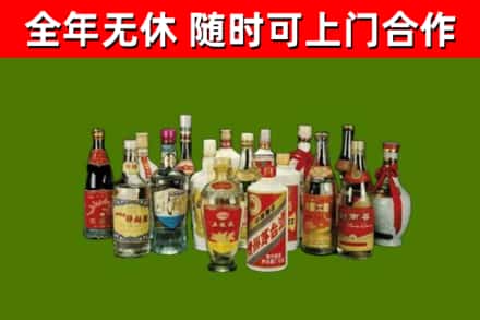 瓯海区回收白酒