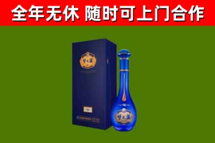 瓯海区烟酒回收老梦之蓝酒.jpg