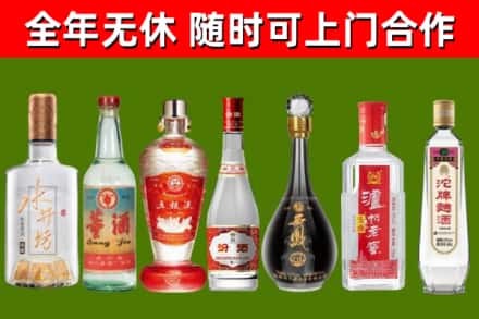 瓯海区回收名酒
