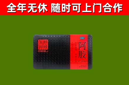 瓯海区烟酒回收阿胶.jpg