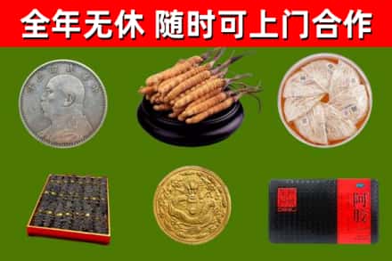 瓯海区烟酒回收名贵礼品.jpg